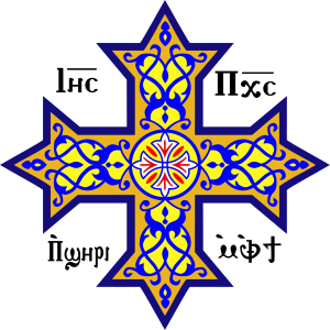 2000px-Coptic_cross.svg